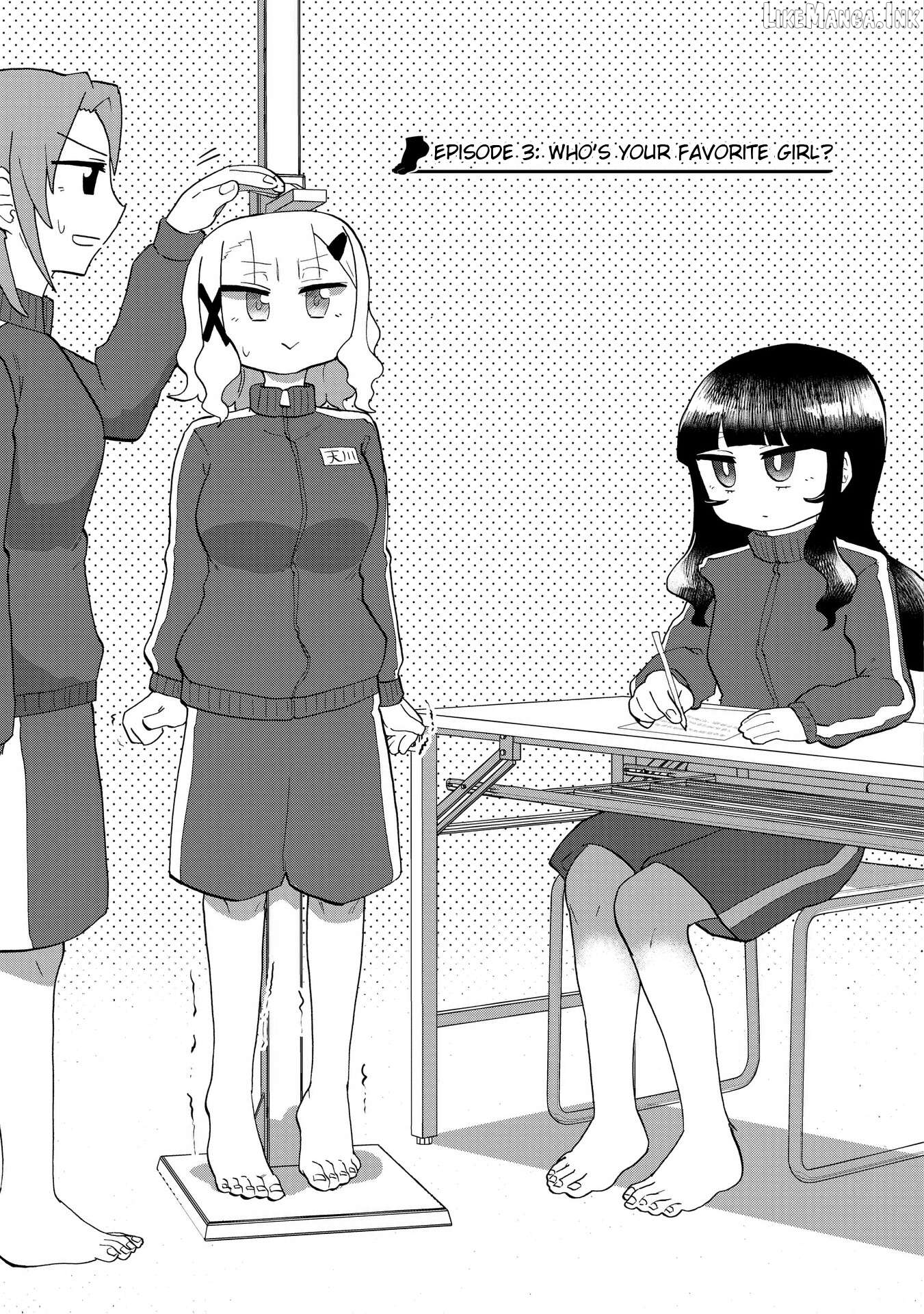 Ao wo Fumu Chapter 3 - page 1