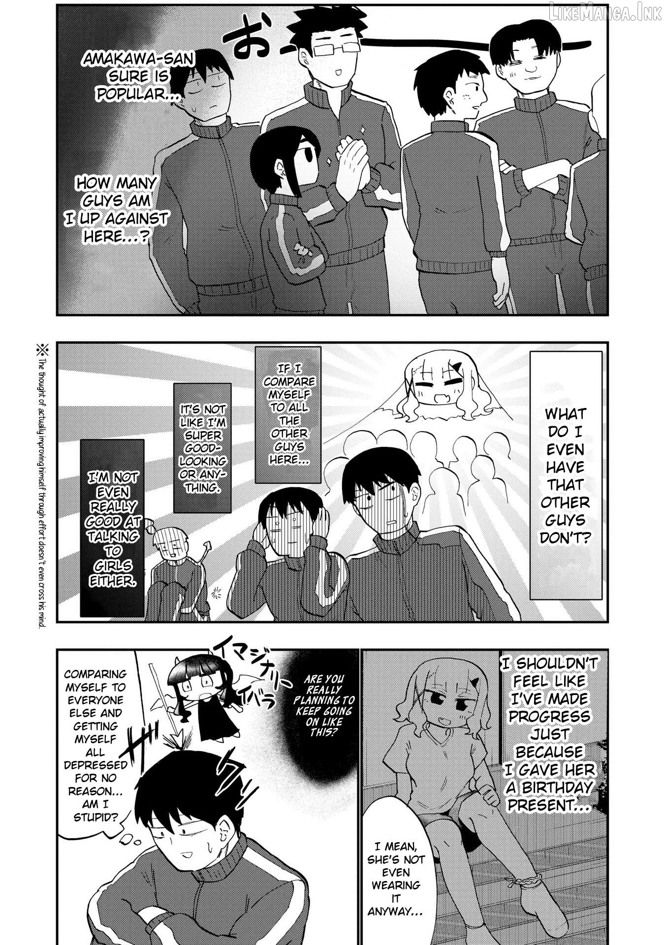 Ao wo Fumu Chapter 3 - page 8
