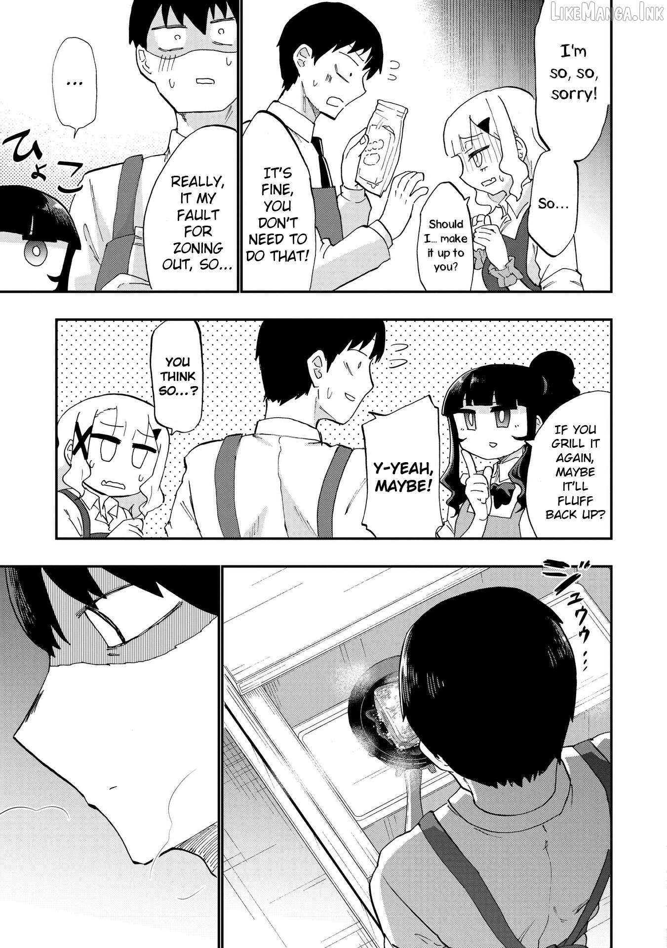 Ao wo Fumu Chapter 4 - page 13