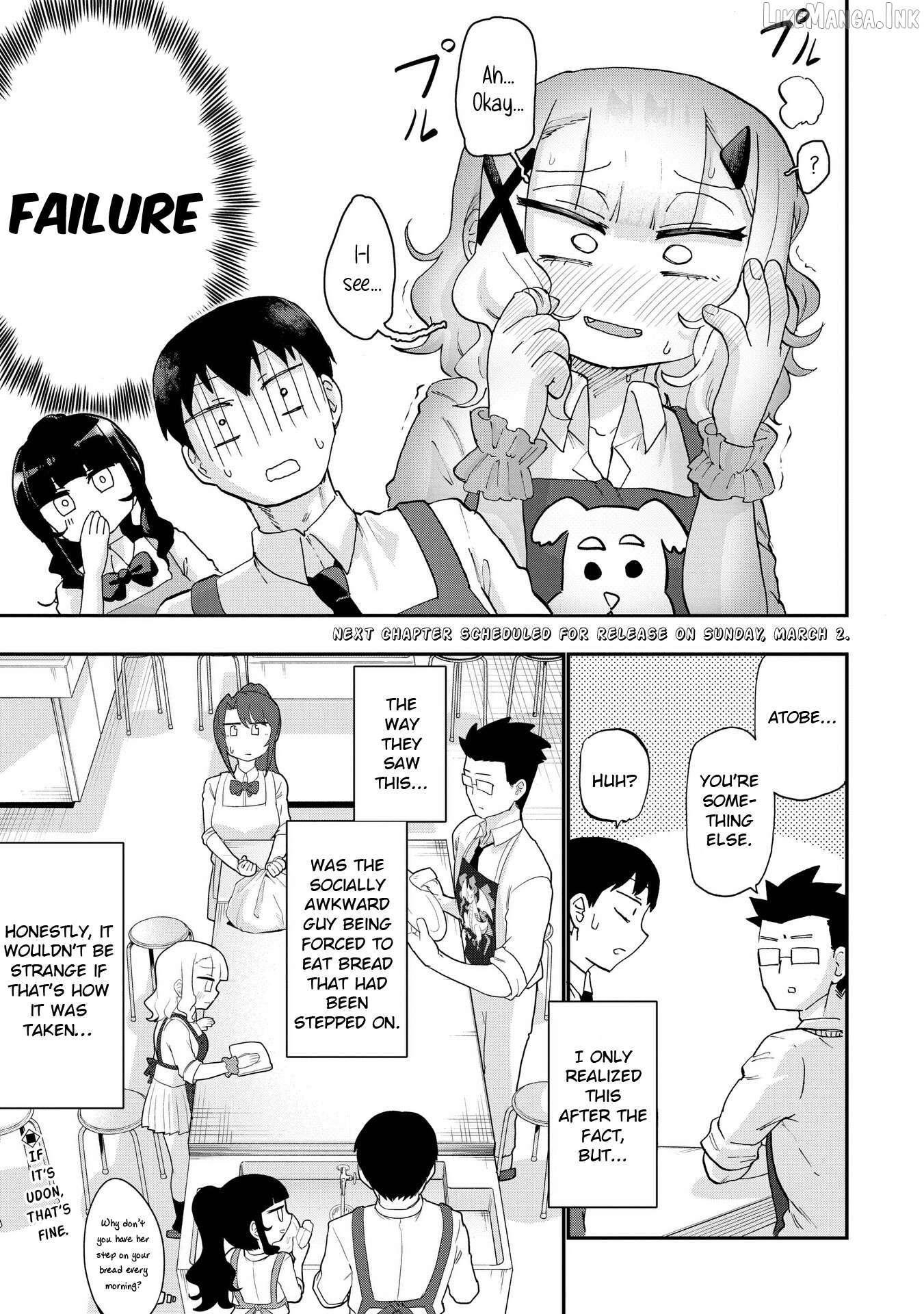 Ao wo Fumu Chapter 4 - page 17