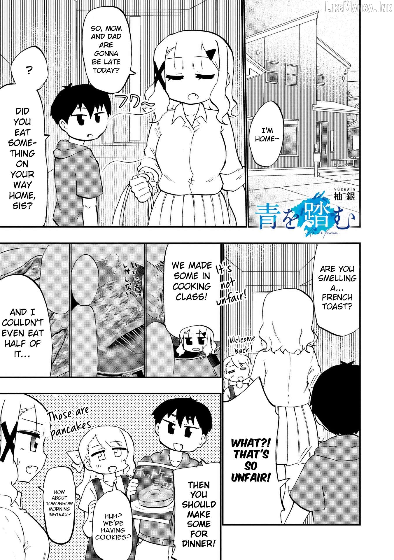 Ao wo Fumu Chapter 4 - page 18