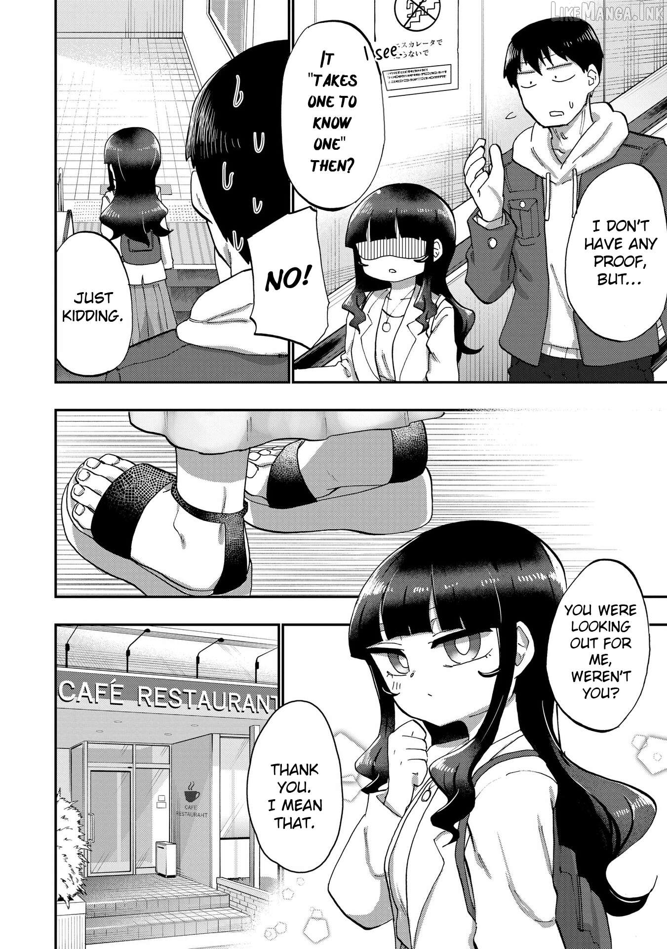 Ao wo Fumu Chapter 5 - page 16