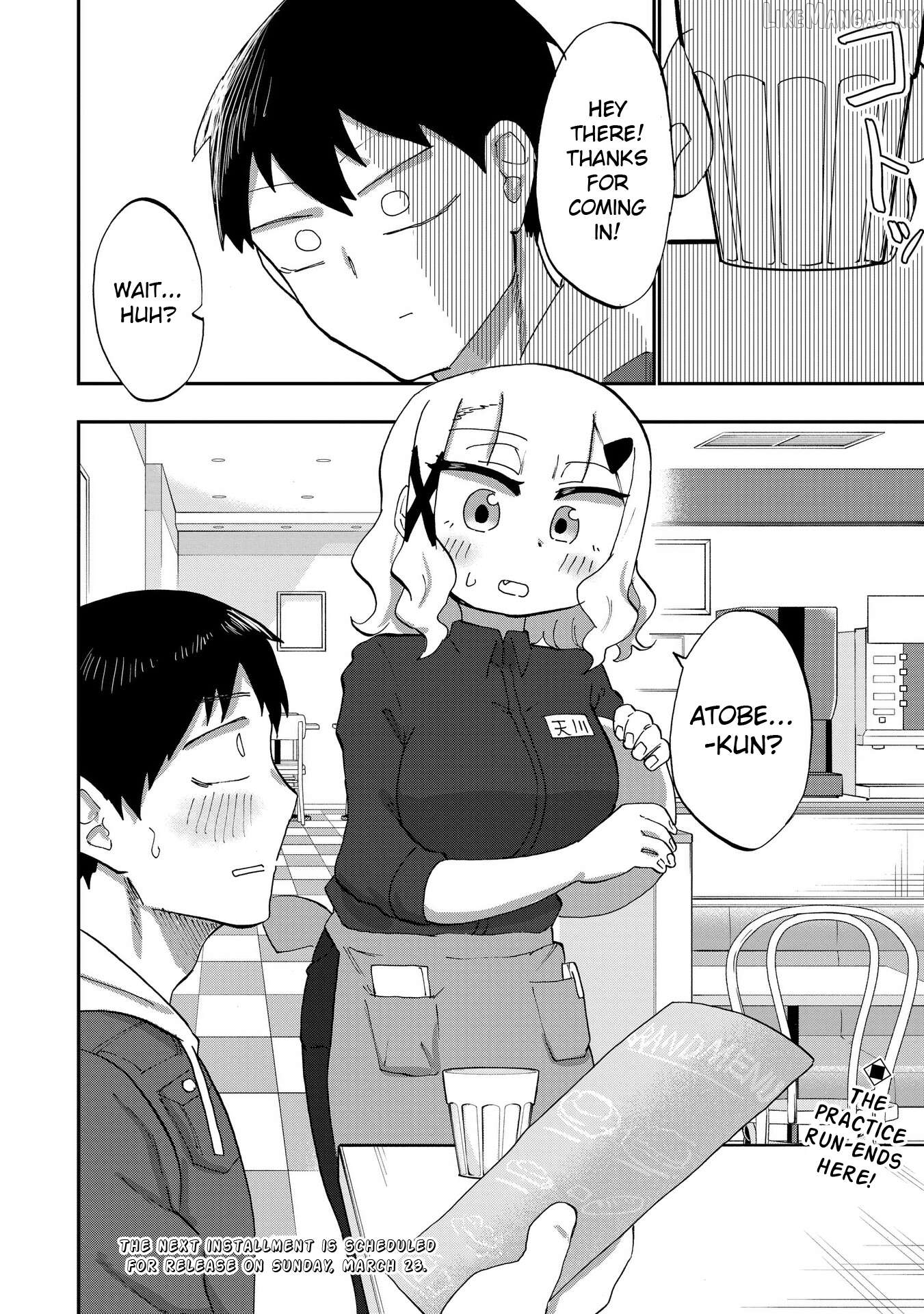 Ao wo Fumu Chapter 5 - page 18