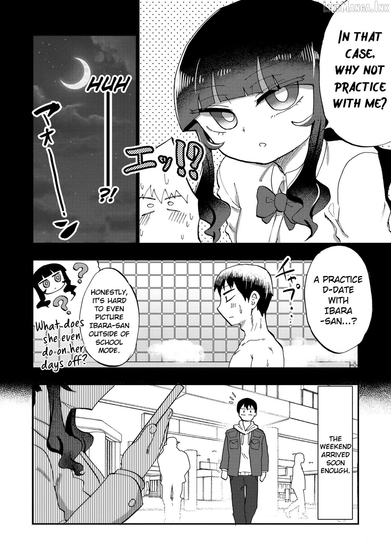 Ao wo Fumu Chapter 5 - page 2