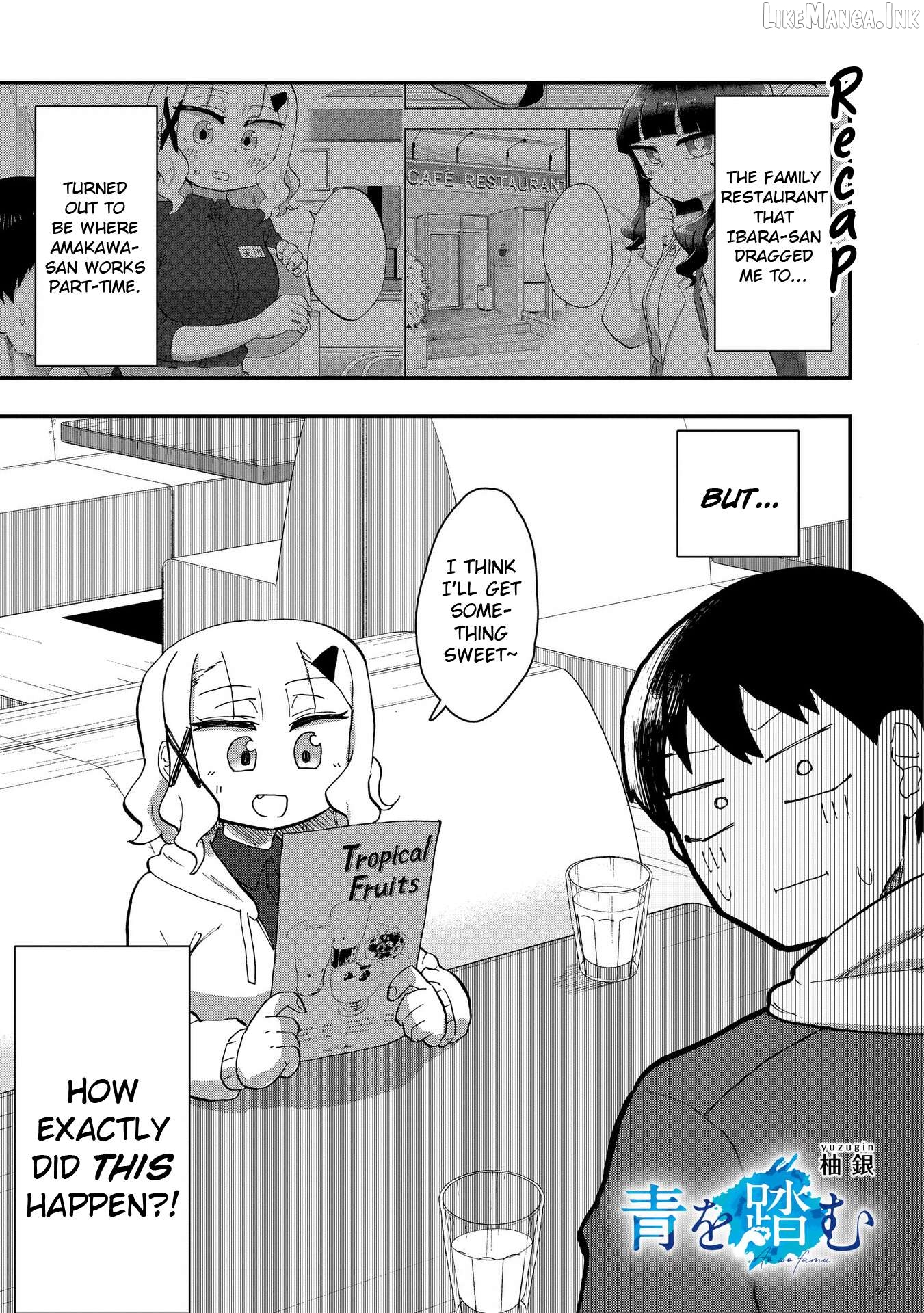 Ao wo Fumu Chapter 6 - page 1