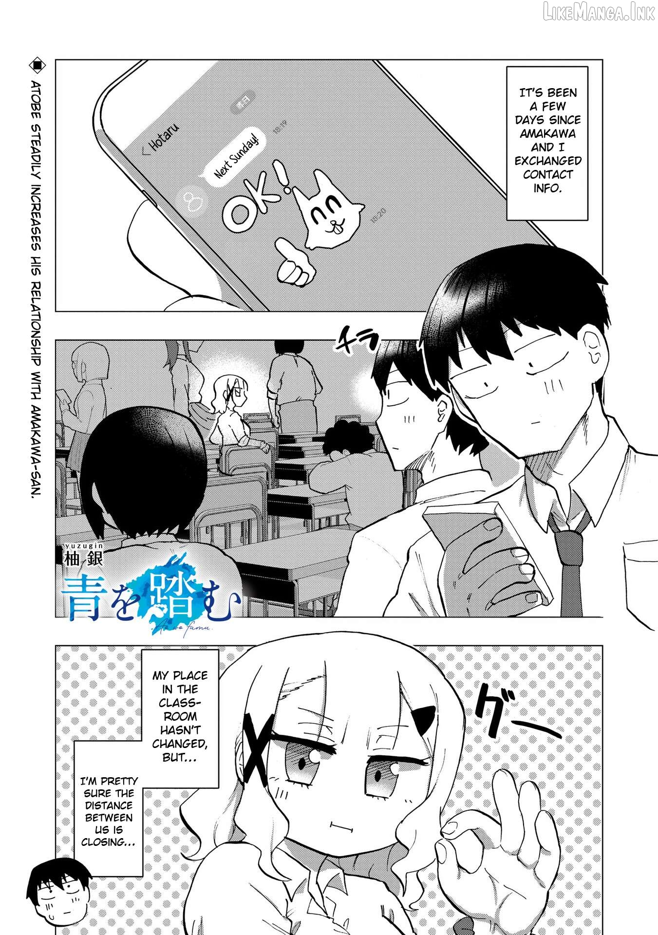 Ao wo Fumu Chapter 7 - page 1