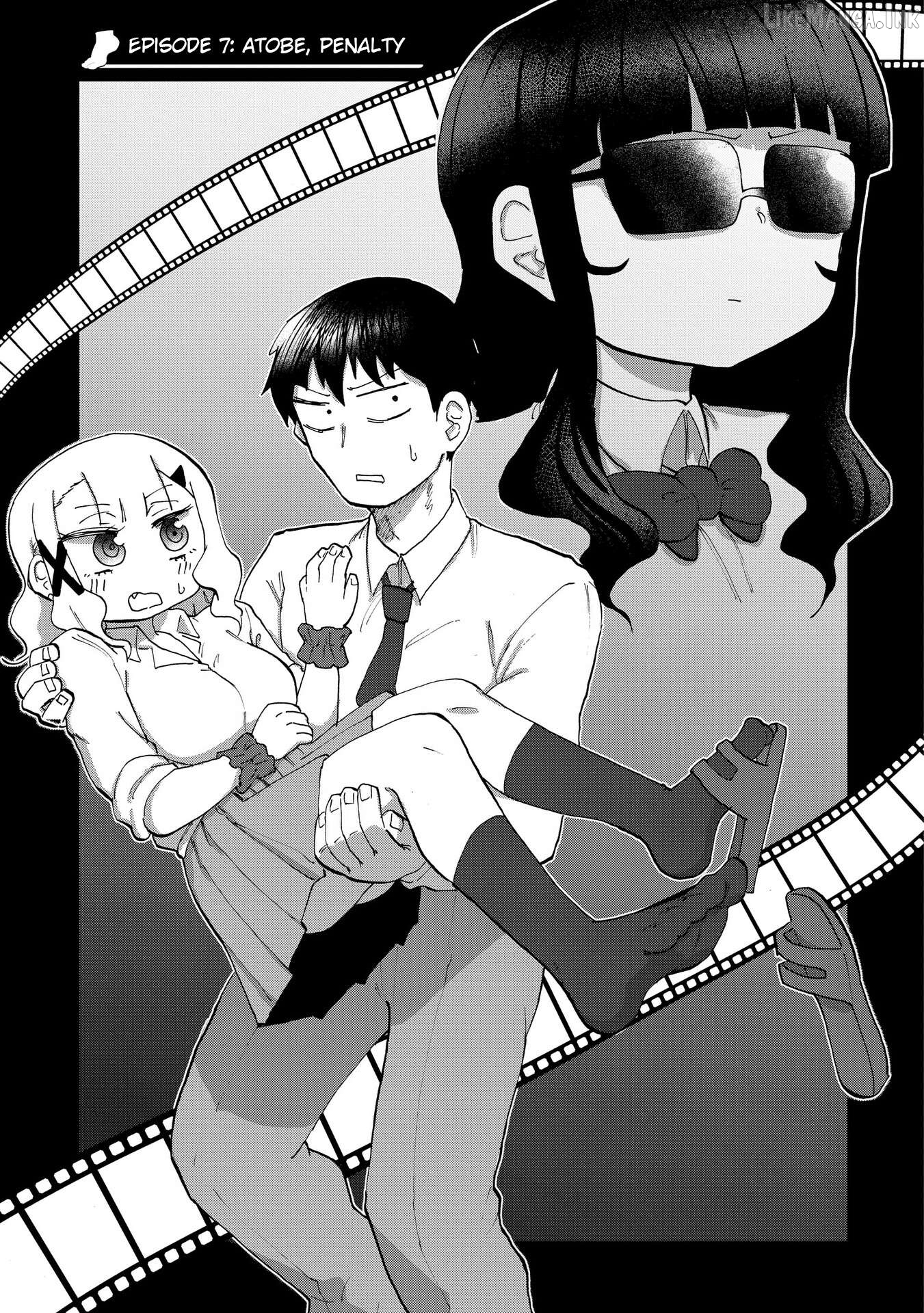 Ao wo Fumu Chapter 7 - page 3