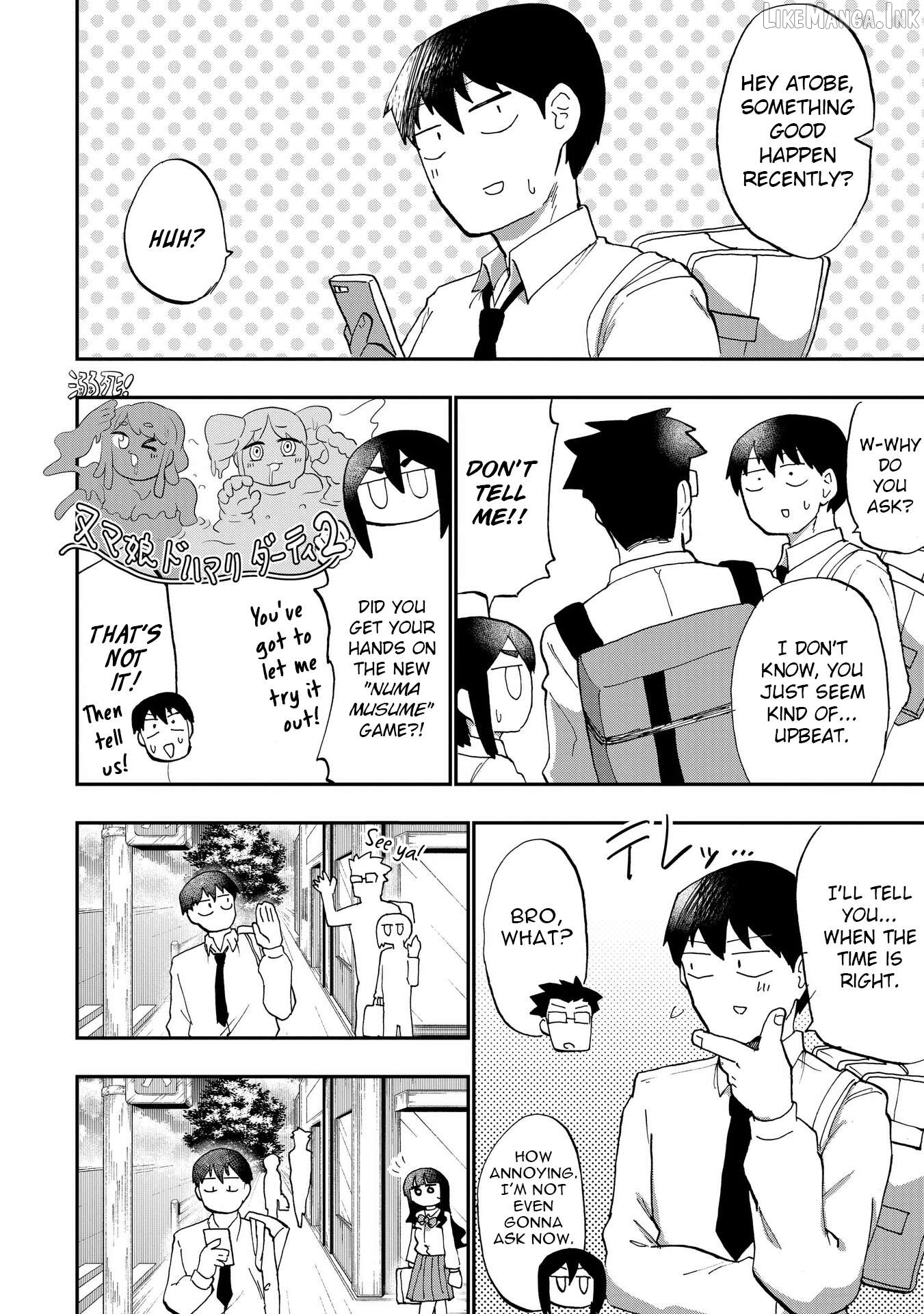 Ao wo Fumu Chapter 7 - page 4