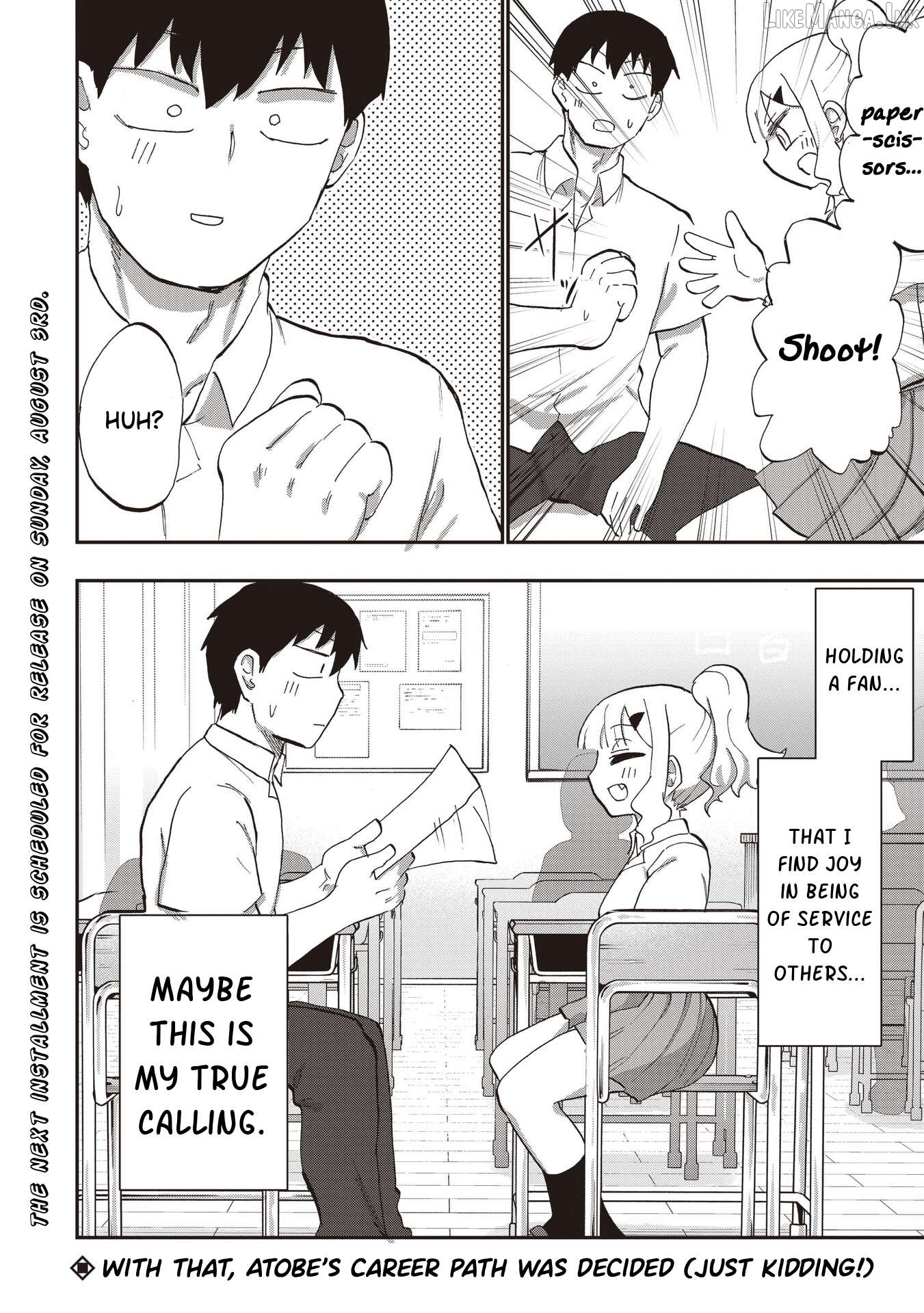 Ao wo Fumu Chapter 9 - page 16