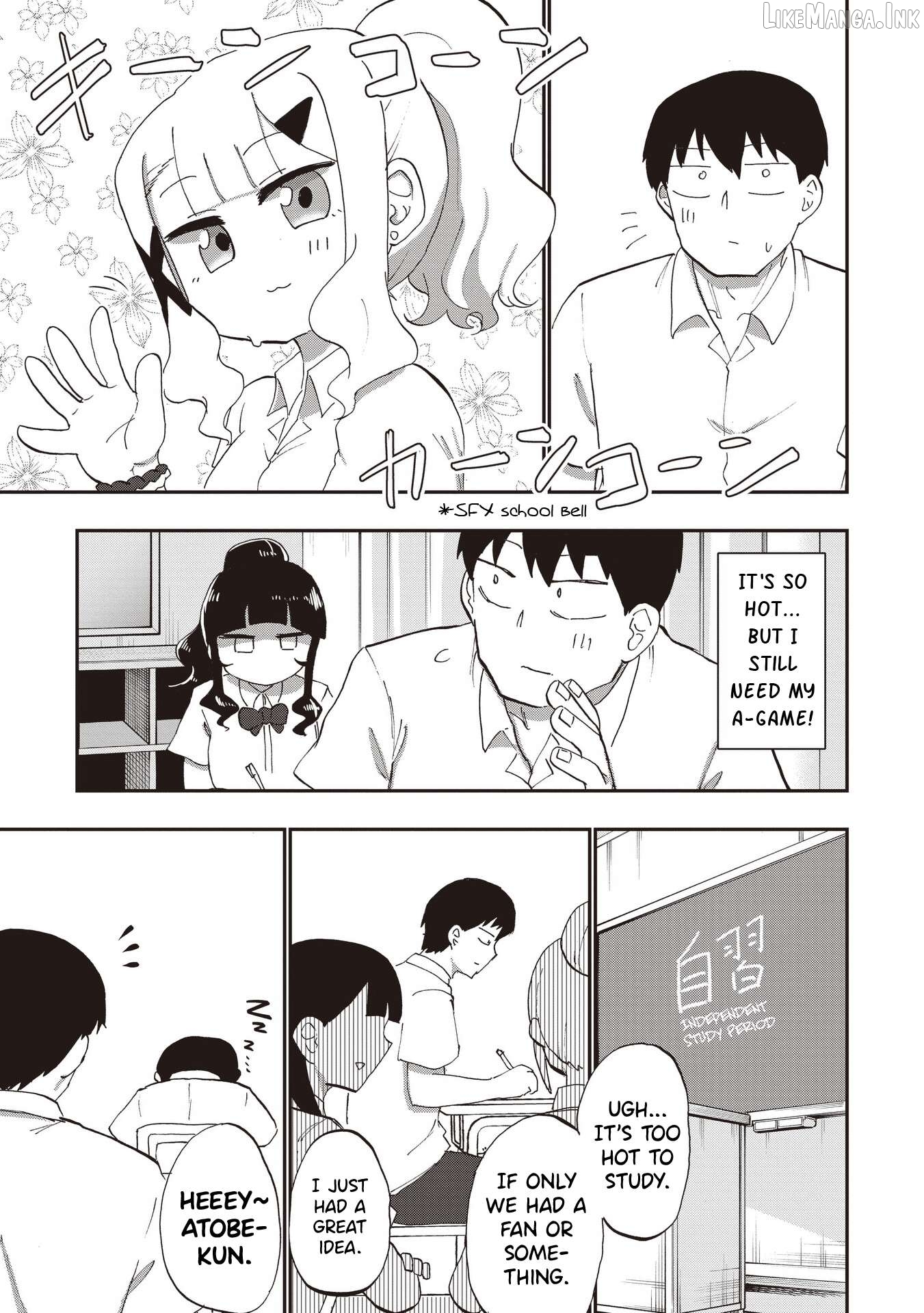 Ao wo Fumu Chapter 9 - page 5