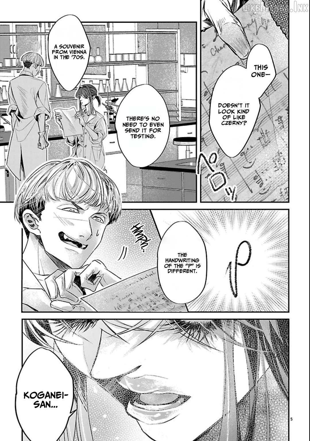 Gansaku no Dai Juuban Chapter 1.1 - page 10