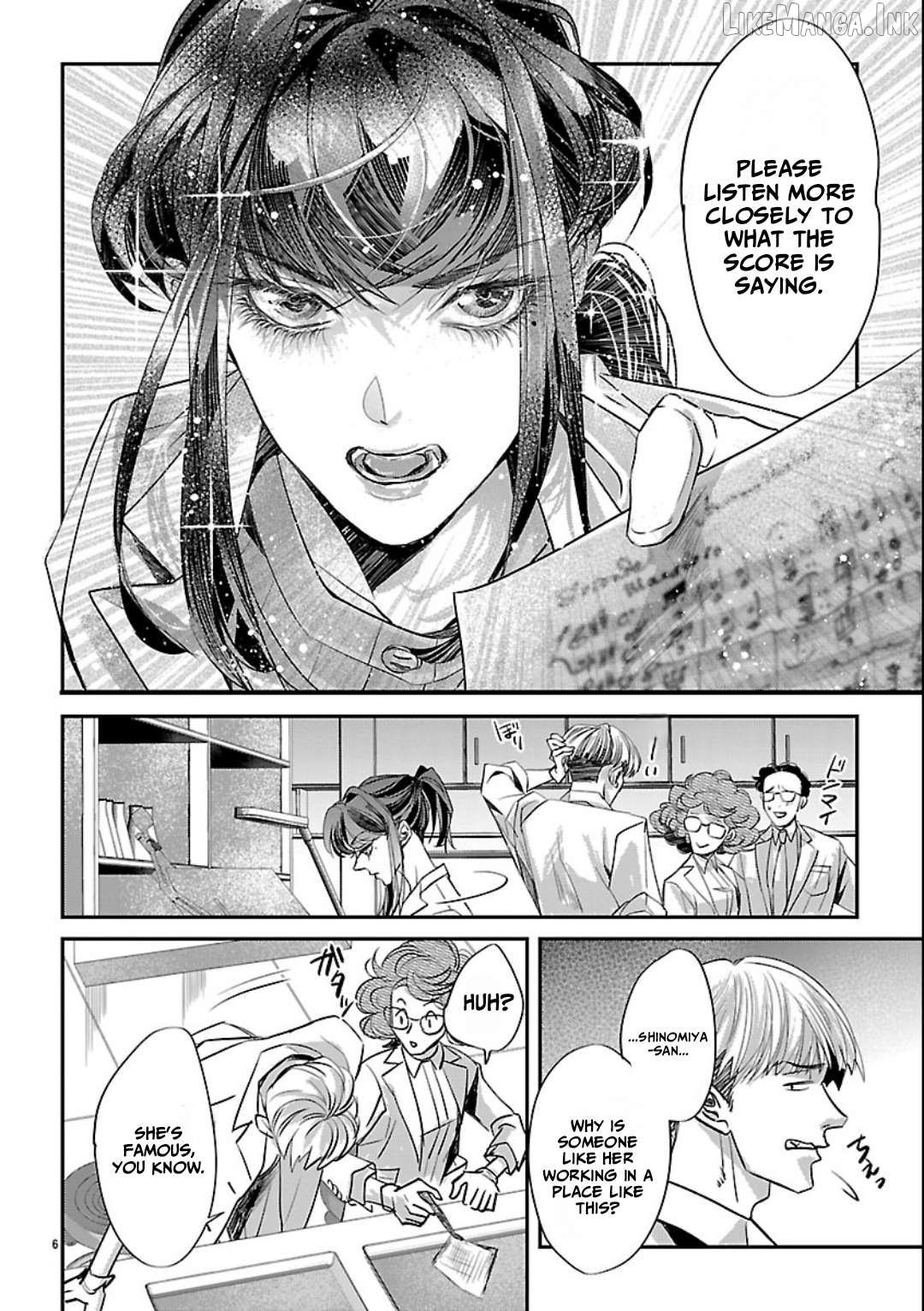 Gansaku no Dai Juuban Chapter 1.1 - page 11