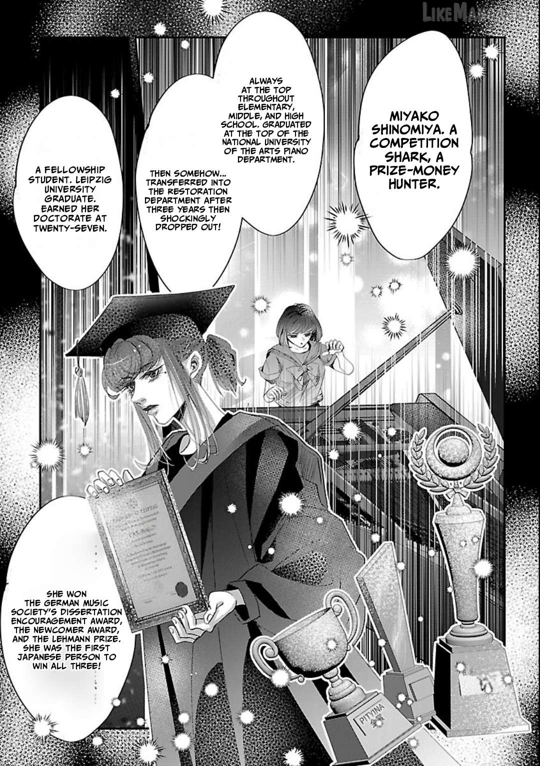 Gansaku no Dai Juuban Chapter 1.1 - page 12