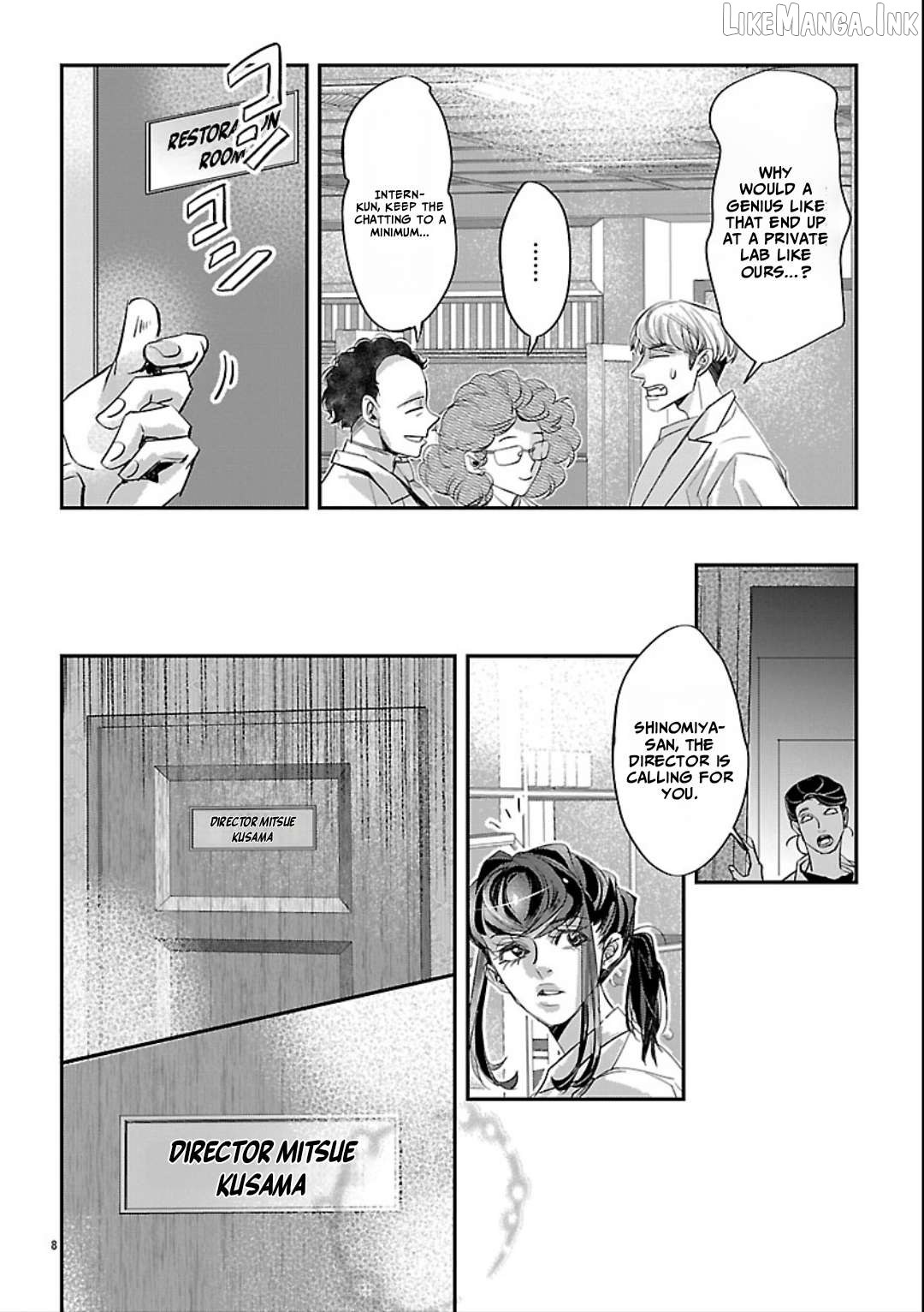 Gansaku no Dai Juuban Chapter 1.1 - page 13