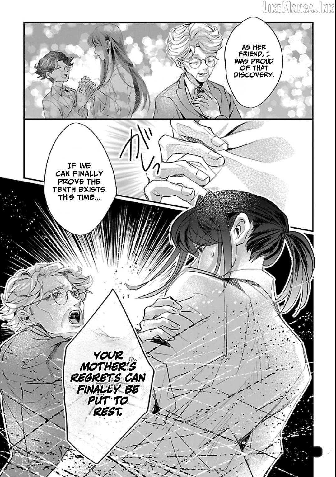 Gansaku no Dai Juuban Chapter 1.1 - page 20