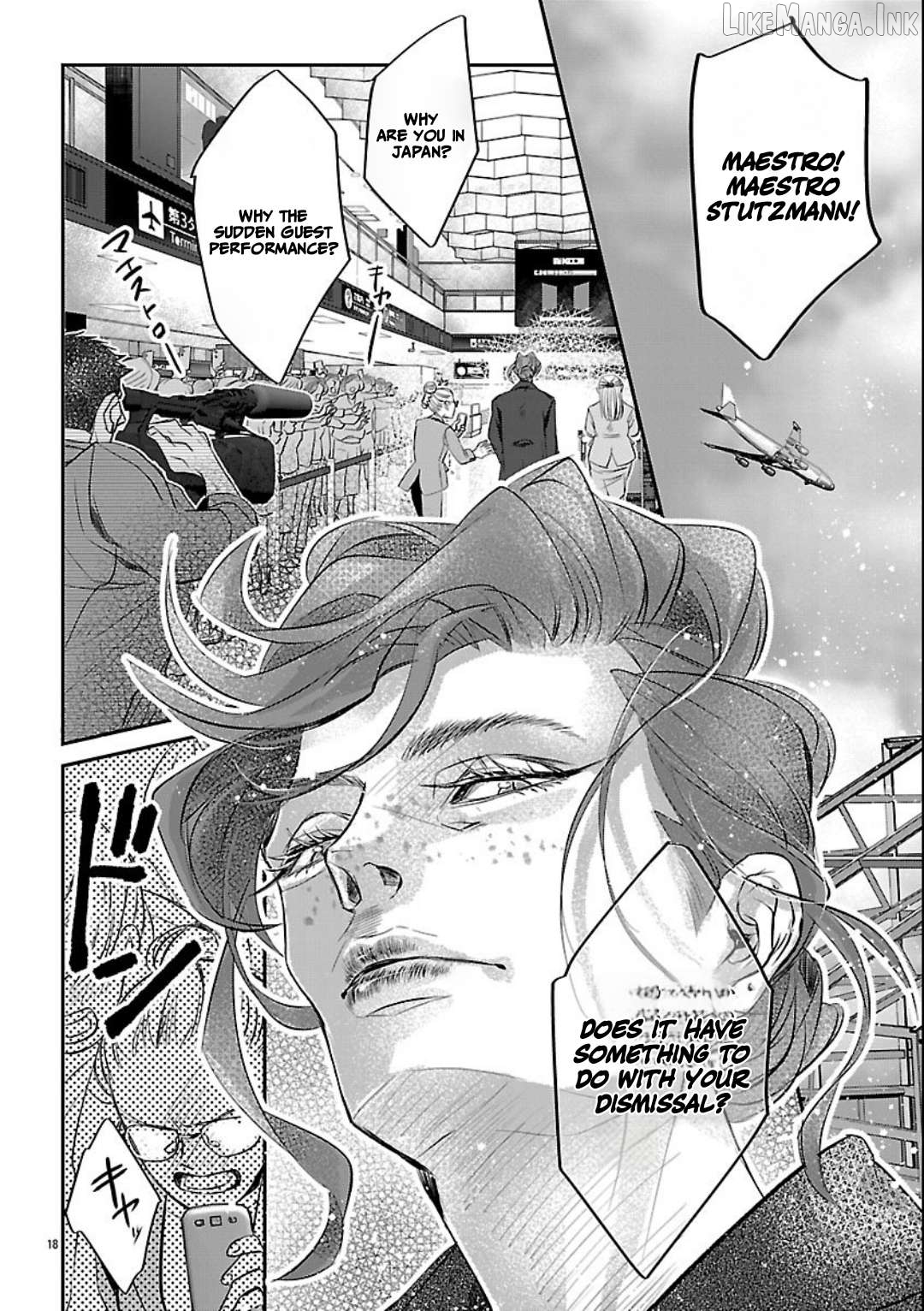 Gansaku no Dai Juuban Chapter 1.1 - page 23