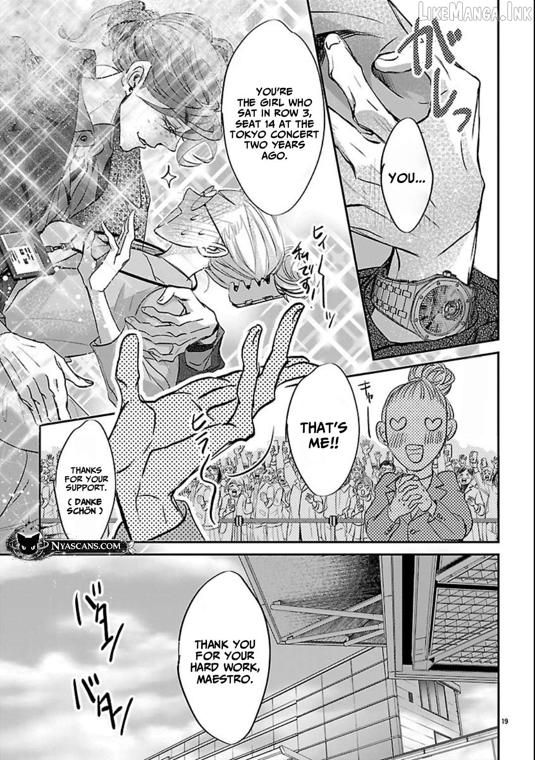 Gansaku no Dai Juuban Chapter 1.1 - page 24