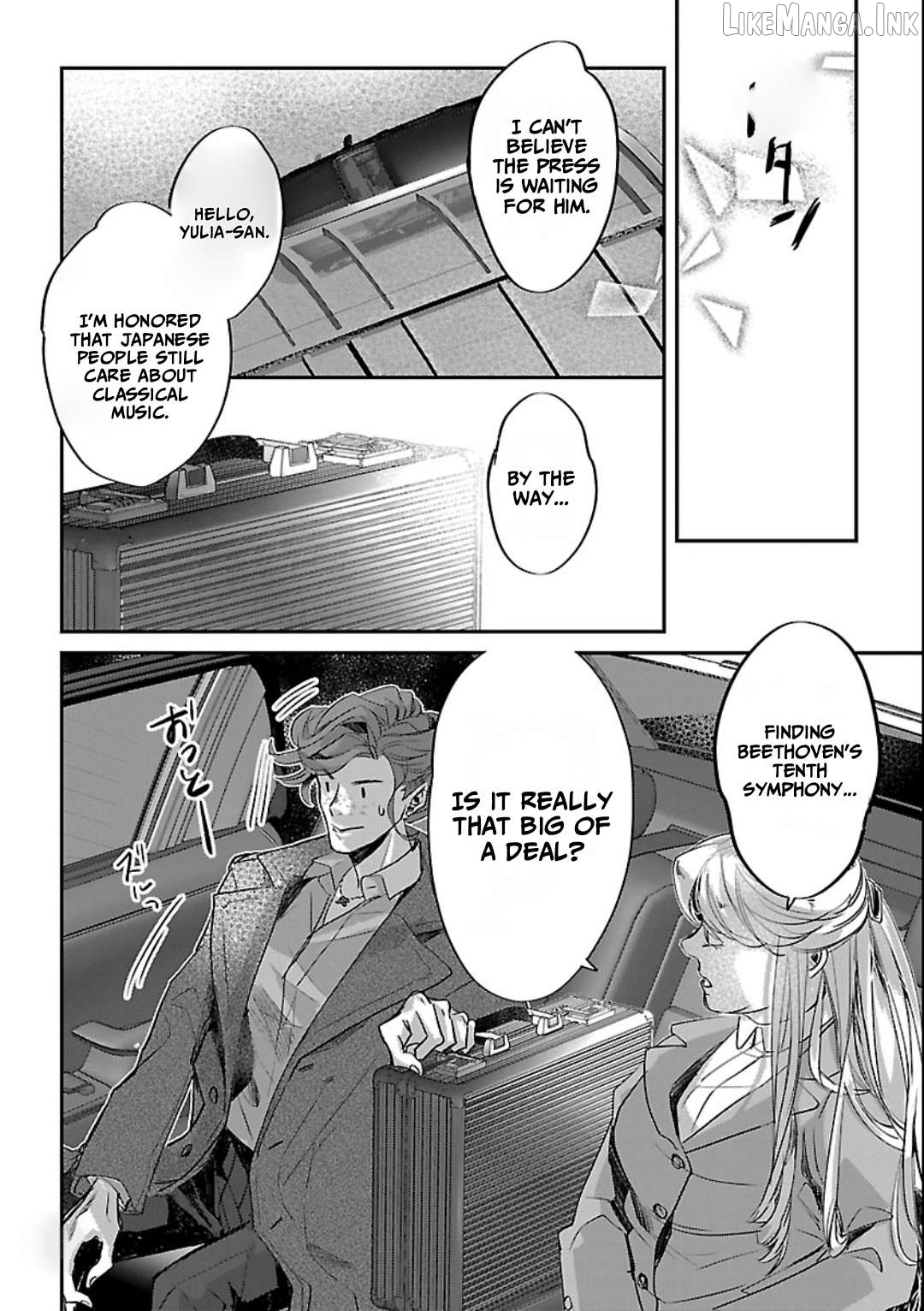 Gansaku no Dai Juuban Chapter 1.1 - page 25