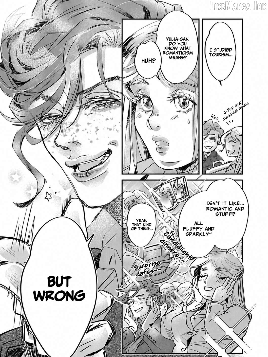 Gansaku no Dai Juuban Chapter 1.1 - page 26