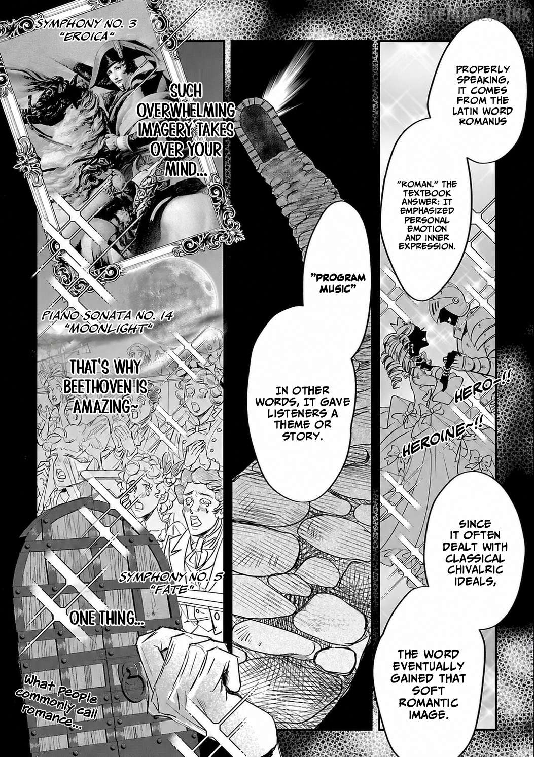 Gansaku no Dai Juuban Chapter 1.1 - page 27