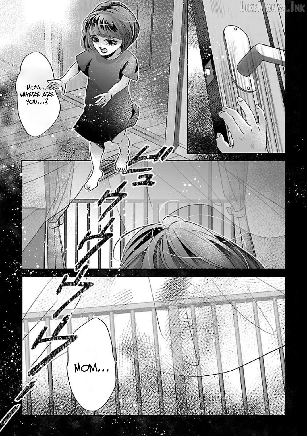 Gansaku no Dai Juuban Chapter 1.1 - page 6