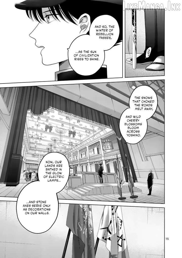 Kakute Muhon no Fuyu wa Sari Chapter 1 - page 15