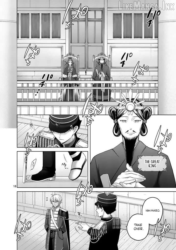 Kakute Muhon no Fuyu wa Sari Chapter 1 - page 18
