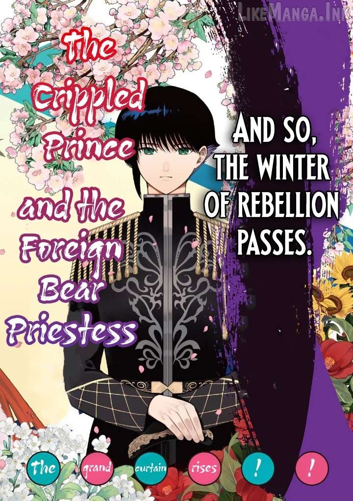 Kakute Muhon no Fuyu wa Sari Chapter 1 - page 6