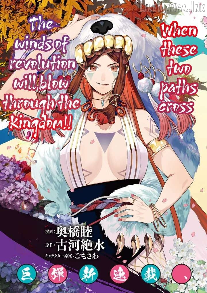 Kakute Muhon no Fuyu wa Sari Chapter 1 - page 7