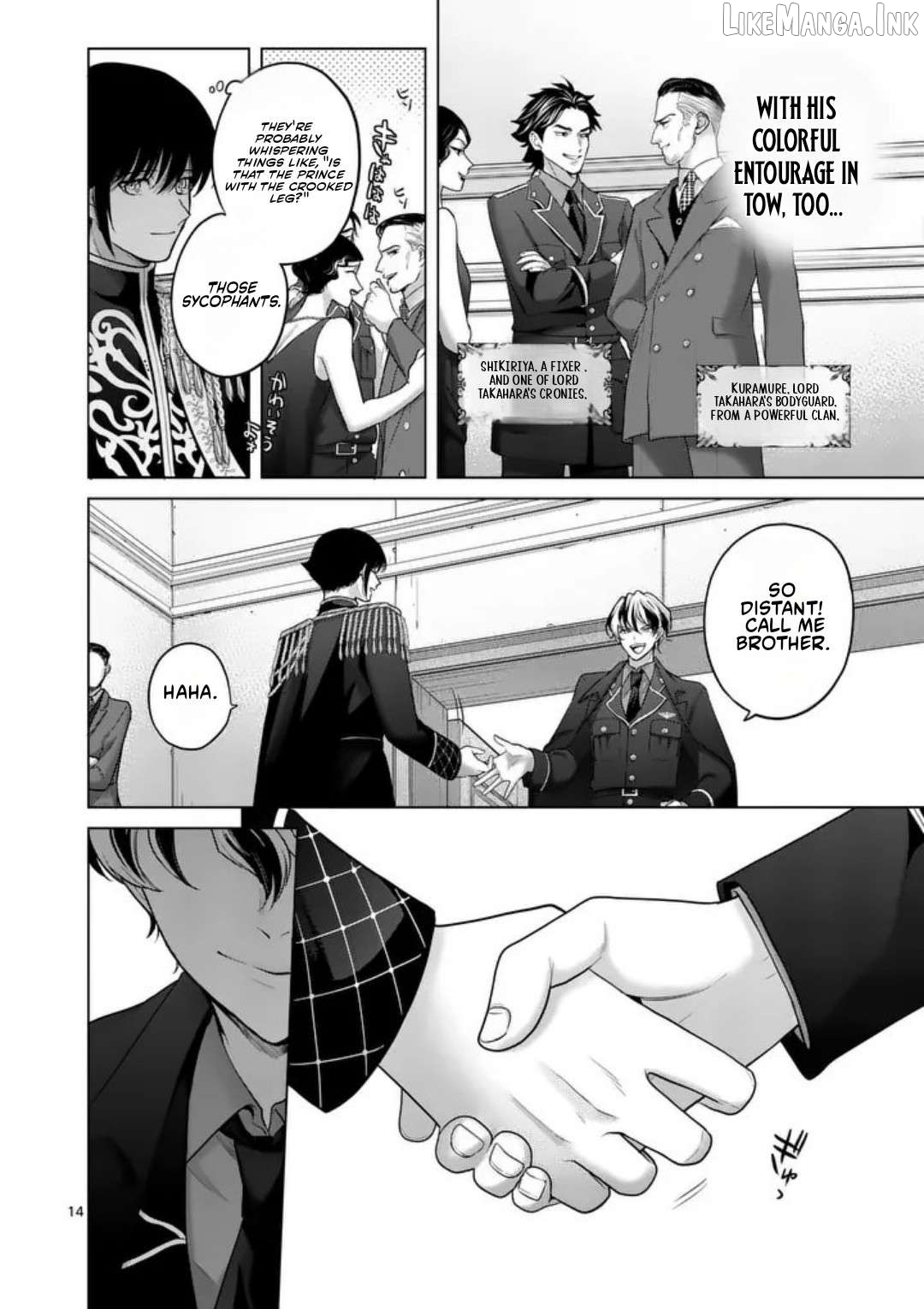 Kakute Muhon no Fuyu wa Sari Chapter 2 - page 15