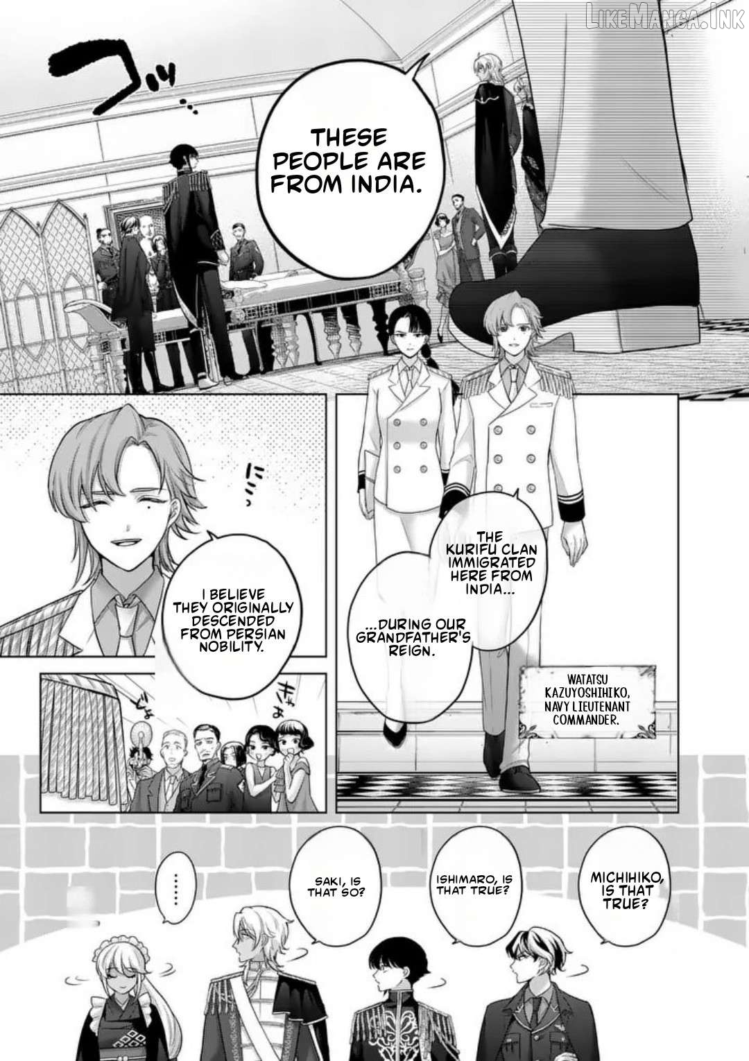 Kakute Muhon no Fuyu wa Sari Chapter 2 - page 22