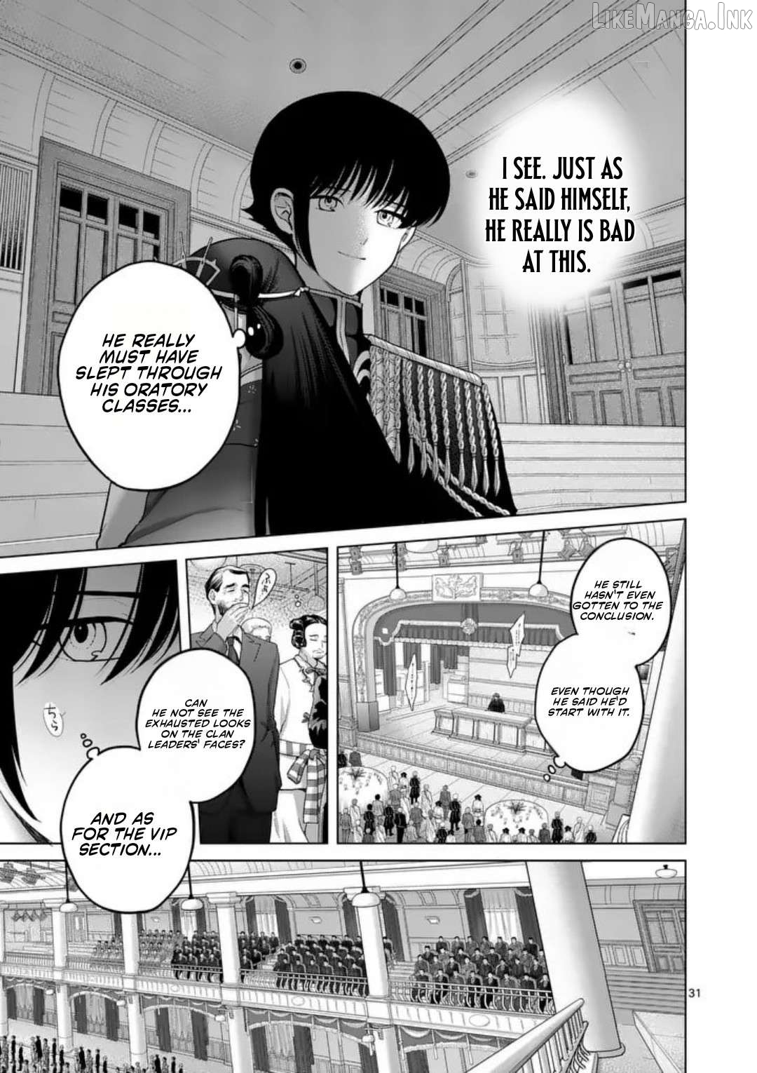 Kakute Muhon no Fuyu wa Sari Chapter 2 - page 32