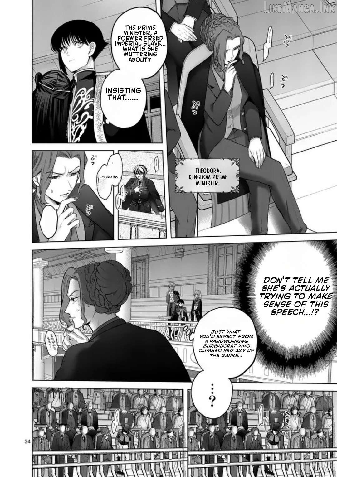 Kakute Muhon no Fuyu wa Sari Chapter 2 - page 35