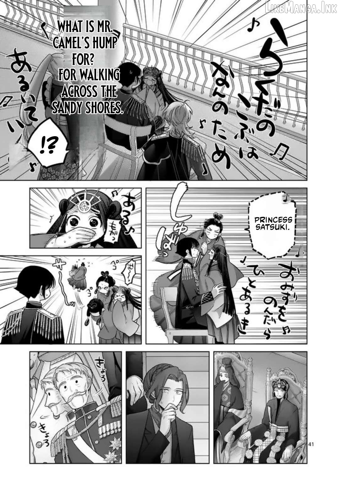Kakute Muhon no Fuyu wa Sari Chapter 2 - page 42