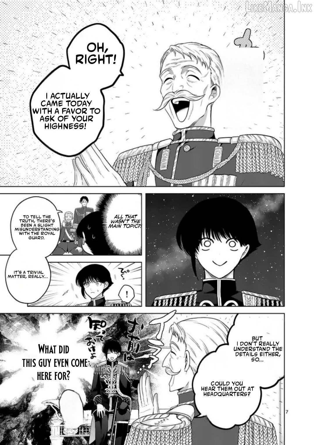 Kakute Muhon no Fuyu wa Sari Chapter 2 - page 8