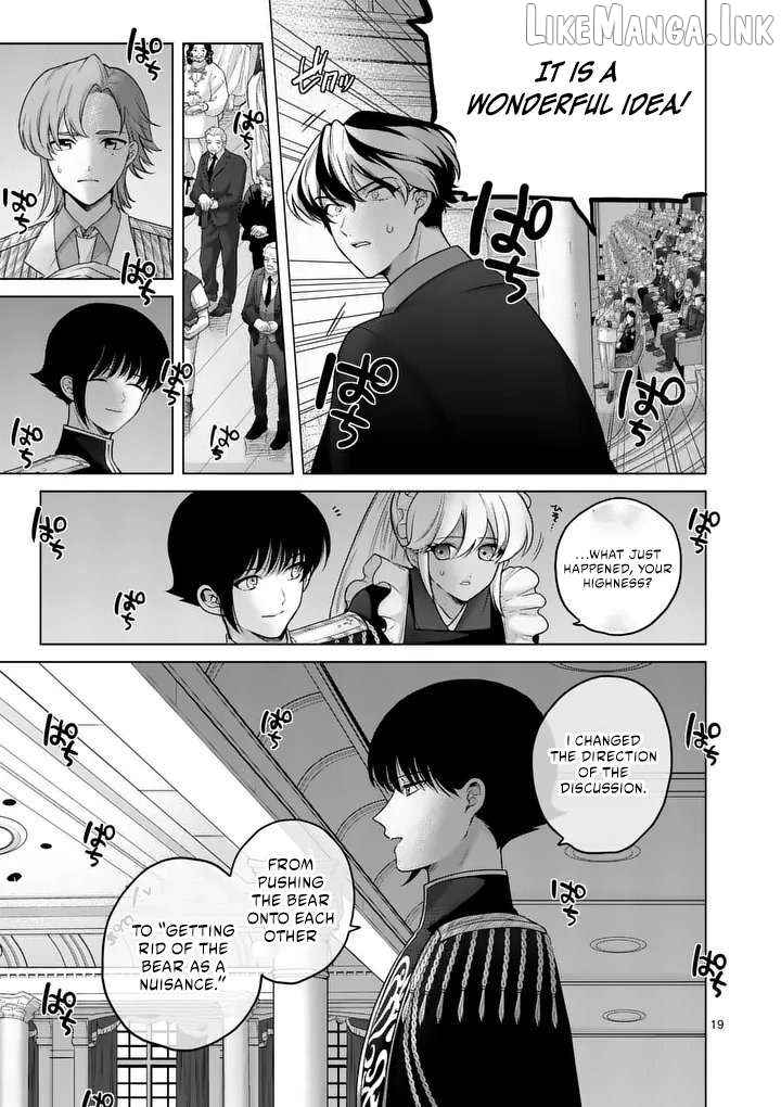 Kakute Muhon no Fuyu wa Sari Chapter 3 - page 19