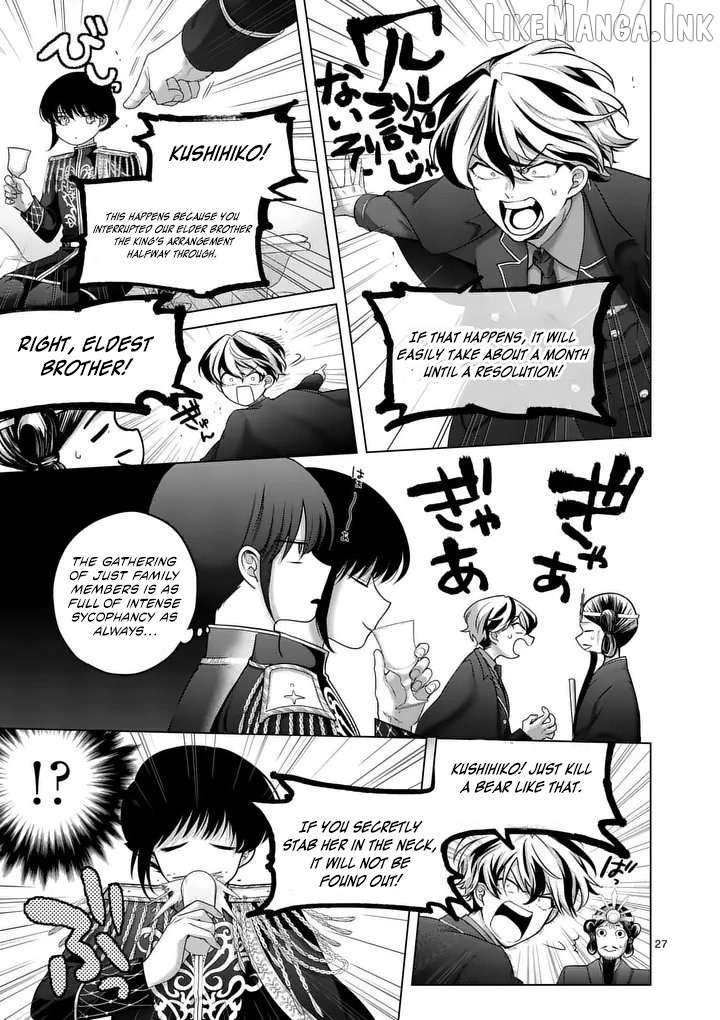 Kakute Muhon no Fuyu wa Sari Chapter 3 - page 27