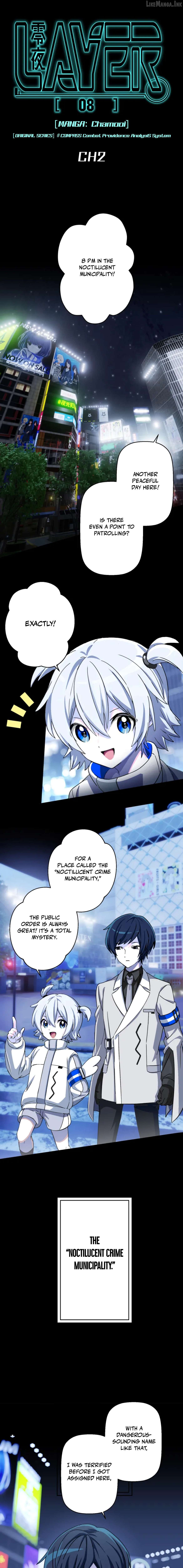 LAYER[08]REIYA Chapter 2 - page 1