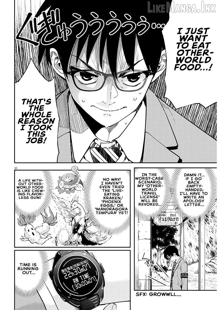 Isekai Gurumet Tsumamigui Chapter 1 - page 9