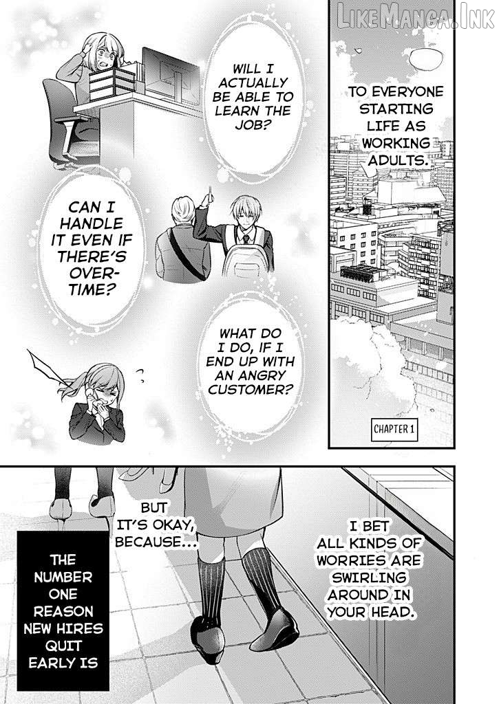 Otona ni natte mo hiruyasumi no seikai ga wakaranai! Chapter 1 - page 1