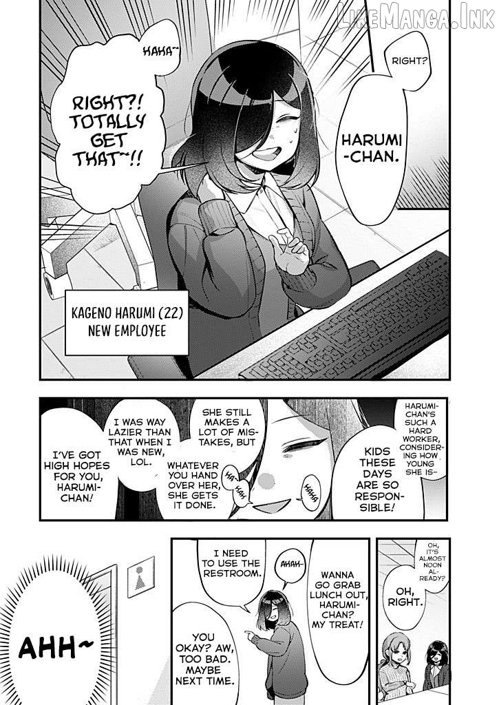 Otona ni natte mo hiruyasumi no seikai ga wakaranai! Chapter 1 - page 5