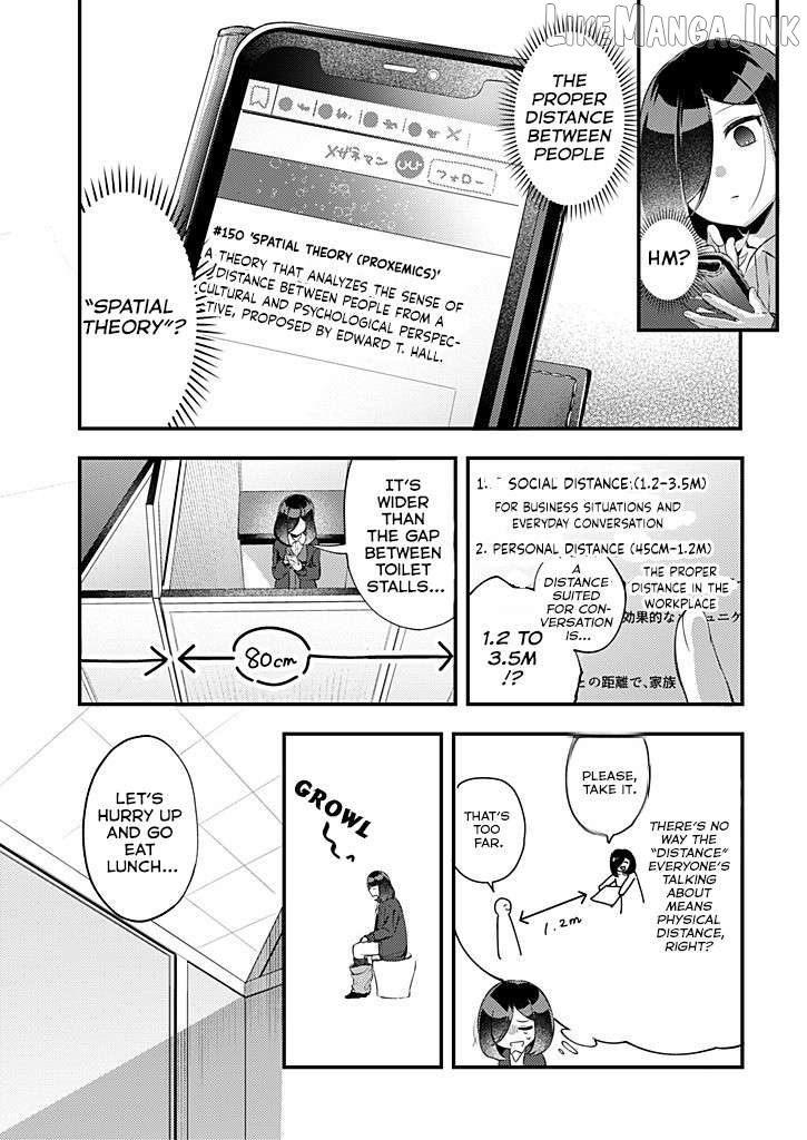 Otona ni natte mo hiruyasumi no seikai ga wakaranai! Chapter 1 - page 8