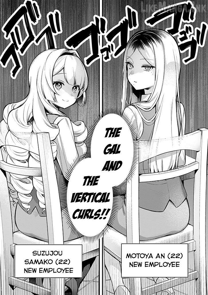 Otona ni natte mo hiruyasumi no seikai ga wakaranai! Chapter 2 - page 1