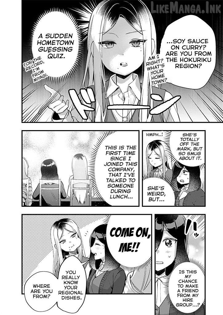 Otona ni natte mo hiruyasumi no seikai ga wakaranai! Chapter 2 - page 4