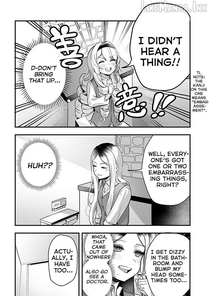 Otona ni natte mo hiruyasumi no seikai ga wakaranai! Chapter 3 - page 3