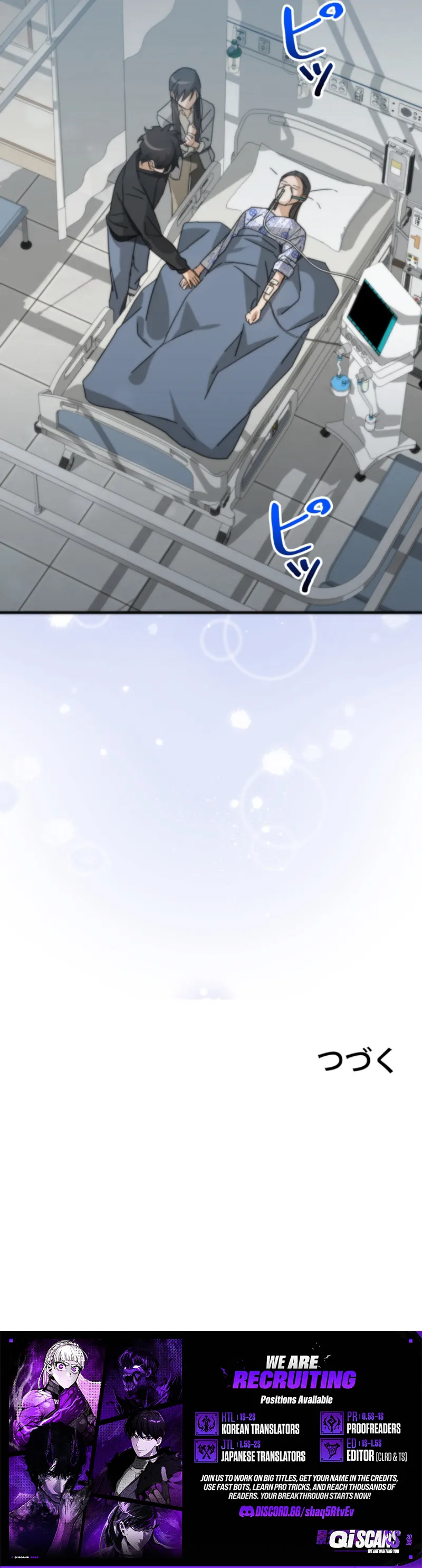 Unraveling Memories: The Trauma Cleaner Chapter 10 - page 12
