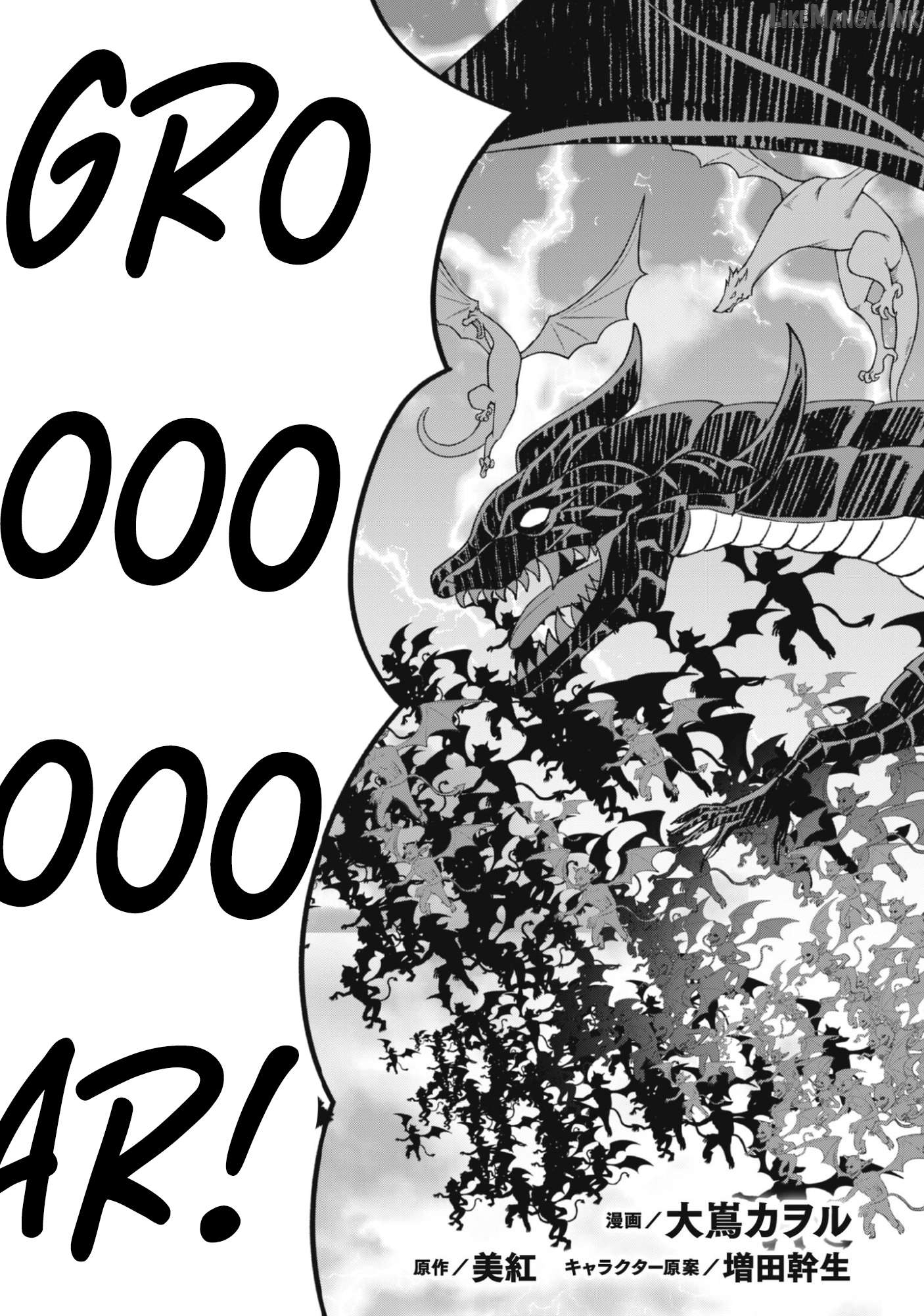 The Last Hero Who Continues Receive Training from the Spirits of Heroes Chapter 1 - page 3