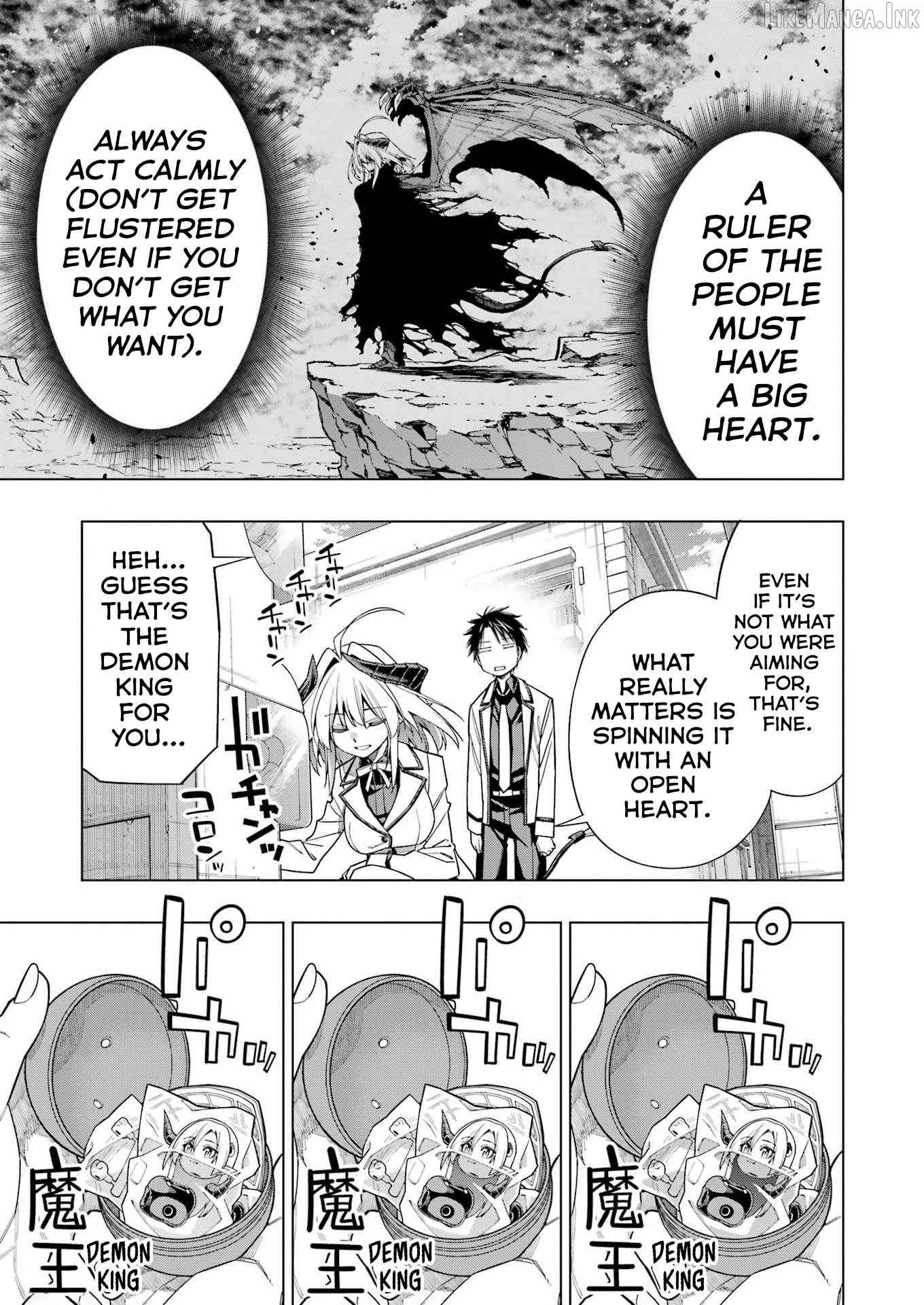 Toikatsu Maou-Sama! Chapter 1 - page 17