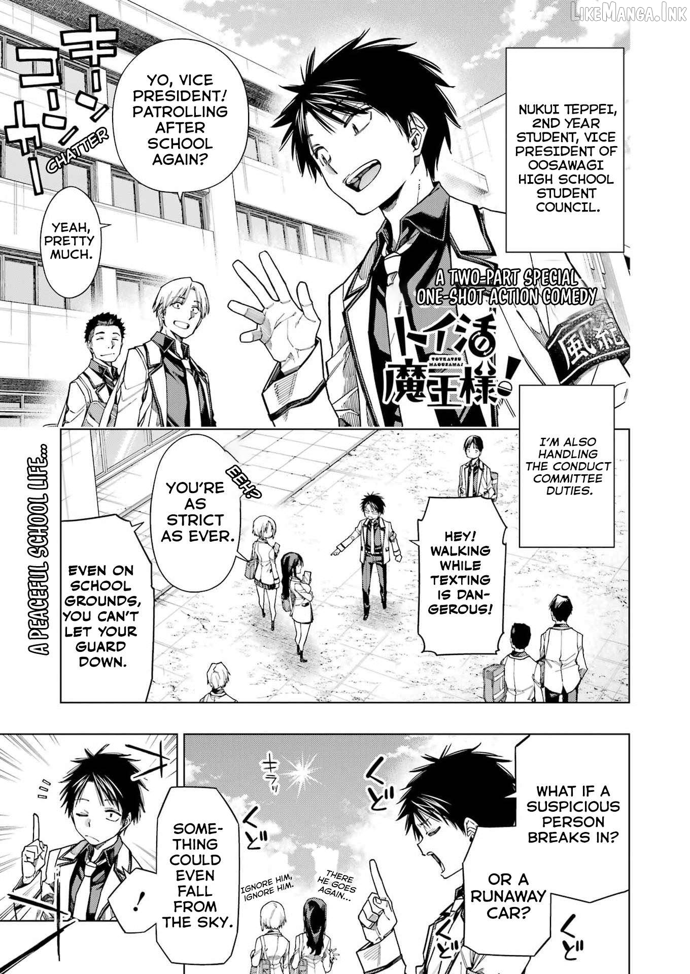 Toikatsu Maou-Sama! Chapter 2 - page 1