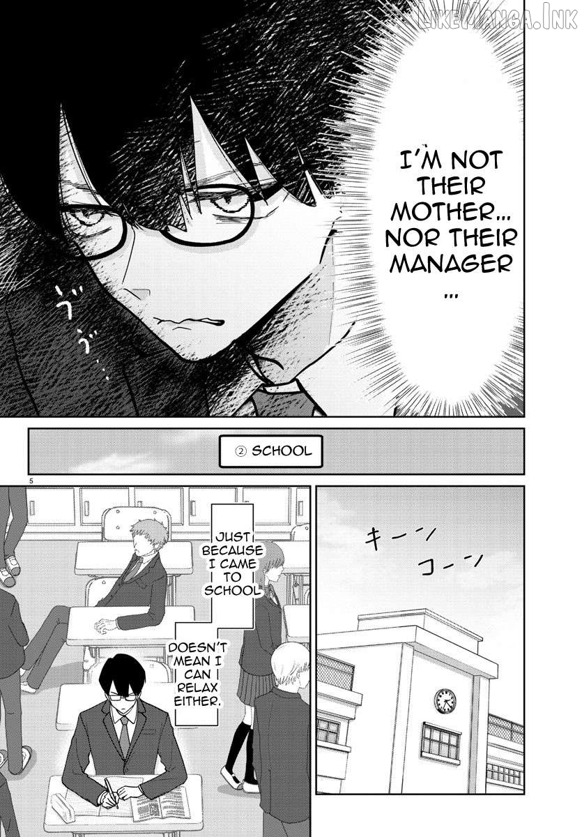 Marimo Kyoudai no Sahanji Chapter 1 - page 12